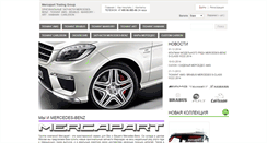 Desktop Screenshot of mercapart.com
